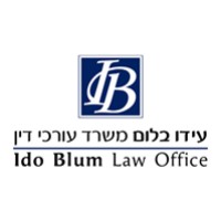 Ido Blum Law Office - עידו בלום, משרד עורכי דין logo - Similar company to גורן הנדסת תנועה בע