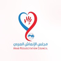 Arab Resuscitation Council  مجلس الإنعاش العربي logo - Similar company to Bazaarnexus