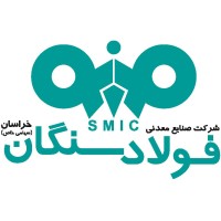 Sangan Mineral Industry Co. (SMIC) شرکت صنایع معدنی فولاد سنگان logo - Similar company to هولدینگ فولاد یزد-Yazdrollingmill