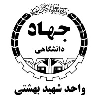 ACECR-ShahidBeheshti (Deputy of Education) logo - Similar company to Tehran Medical Sciences Islamic Azad University