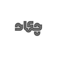 Chakad Documentary logo - Similar company to Tehran Art Circle