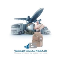Shadow Of Peace For Logistics Services logo - Similar company to Internland