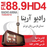Radio Arina logo - Similar company to Amg Television