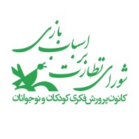 Iran Toy Supervision Council logo - Similar company to Apolo Toy