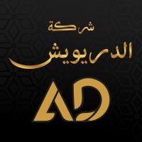 Aldreweish Company logo - Similar company to Msd Saudi Recruit مكتب محمد سعد الدريويش للاستشارات والتوظيف