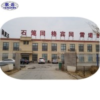 Anping Shuxin Wire Mesh Manufacture Co., Ltd logo - Similar company to Anping Yeson Wire Mesh Products Co., Ltd.