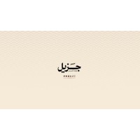 Jazeel جزيل logo - Similar company to Pan Saraya