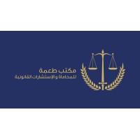 Toumeh Law Firm logo - Similar company to Trust Law Office