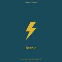 True Marketing & Advertising Agency logo - Similar company to Harō