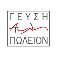 Avli restaurant logo - Similar company to Tashas Cafe