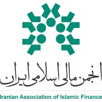 Iranian Association of Islamic finance logo - Similar company to Ejif - European Journal Of Islamic Finance