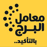 AlBorg Labs - معامل البرج logo - Similar company to Technoscan - تكنوسكان