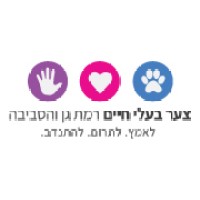 Spca Ramat Gan