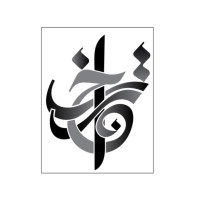تخارج للمحاماة | Takharuj Law Firm logo - Similar company to Rule And Options Law Firm