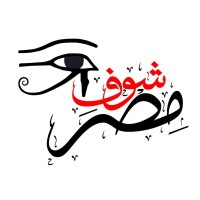 Shof Masr شوف مِصْرَ Travel Agency