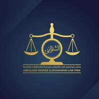 شركة عبدالعزيز الشنواني للمحاماة و الاستشارات القانونية logo - Similar company to Firm