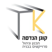 Kogan Engineering logo - Similar company to Wipeflush Ltd