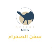 شركة سفن الصحراء للنقليات logo - Similar company to Helping Hand Llc (هيلبنج هاند للنقليات والمقاولات العامة)