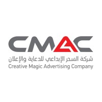 Creative Magic Advertising Company-شركة كريتيف ماجيك للدعاية والاعلان logo - Similar company to Charisma Branding & Advertising Agency