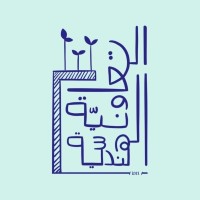 Engineering Commune - التعاونية الهندسية الاولى logo - Similar company to Studio 31