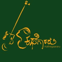 Kathegaararu ಕಥೆಗಾರರು logo - Similar company to Ibs Executive Mba