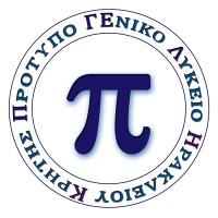 Model General Lyceum of Heraklion logo - Similar company to Daphne Communications Sa