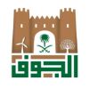 المكتب الاستراتيجي لتطوير منطقة الجوف |  Jouf Strategic Development Office logo - Similar company to مؤسسة الأمتثال الرقمي لتقنية المعلومات