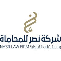 NASR LAW FIRM logo - Similar company to The Maxa