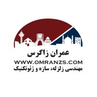 عمران زاگرس logo - Similar company to تکنوسازه || Technosaze