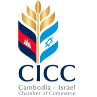 CICC - Cambodia - Israel Chamber of Commerce logo - Similar company to Arch Rift