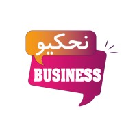 Business نحكيو logo - Similar company to M5 Production