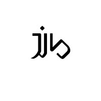 دفتر معماری و ساختمانی ماند Maand logo - Similar company to Dot Studio Technical Services Co. Llc