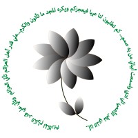 شنطة abag logo - Similar company to Smart Bag