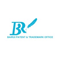 Bairui Patent & Trademark Office logo - Similar company to 沛越國際專利商標事務所 P-Surmount Int'L Patent & Trademark Office