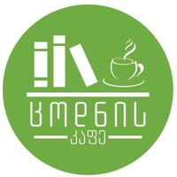 Knowledge Cafe