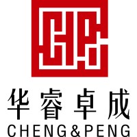 Cheng & Peng Intellectual Property Law Office logo - Similar company to Ipsunny 睿阳联合知识产权
