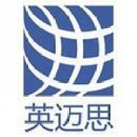 深圳英迈思文化科技有限公司