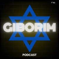 Giborim Podcast logo - Similar company to Beagle Drones