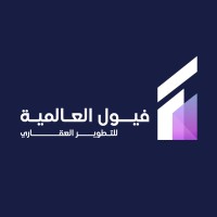 Fuel International \ فيول العالمية logo - Similar company to Macebd