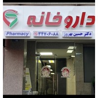 Dr.Behrouz.Pharmacy logo - Similar company to Cell Academy