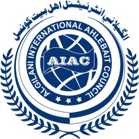 Algilani International Ahlebait Council -AIAC logo - Similar company to Telemapthy