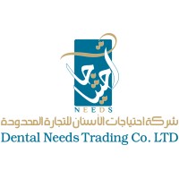 Dental Needs Trading Co .LTD -  شركة إحتياجات الاسنان للتجارة المحدودة logo - Similar company to Comate Ltd.