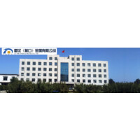Leihan Yingkou Metals Co.,Ltd. logo - Similar company to 大连瑞浩国际物流有限公司