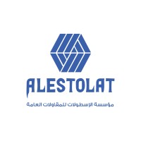 Estolat logo - Similar company to Nwe - Water Solutions Co.