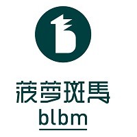 菠萝斑马