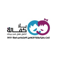 Yalla Kafala logo - Similar company to Seen Films