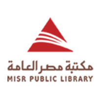 MPL - Misr Public Library (15 branches) logo - Similar company to Cues Foundation