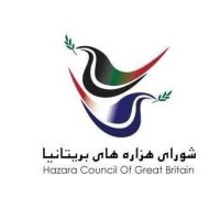 Hazara Council of Great Britain logo - Similar company to Hazara Perspectives