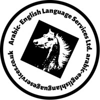 Arabic-English Language Services Ltd logo - Similar company to Arabic Concept