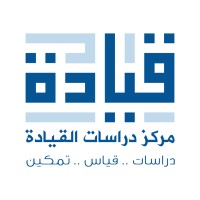 مركز دراسات القيادة Centre for Leadership Studies logo - Similar company to مركز دراسات الرخاء الاجتماعي Csps